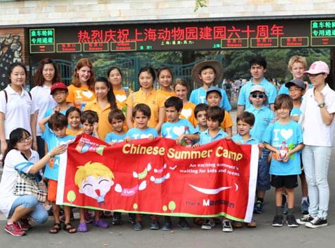 Fun at the Zoo | Chinese Summer Camp