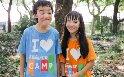 Kyle and Abigail’s Summer Camp Experience 2017