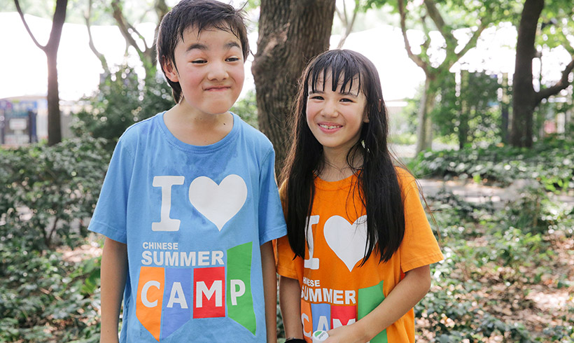 Kyle and Abigail's Experience | Chinese Summer Camp
