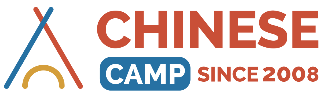 Old Logo | 2018 Chinese Summer Camp