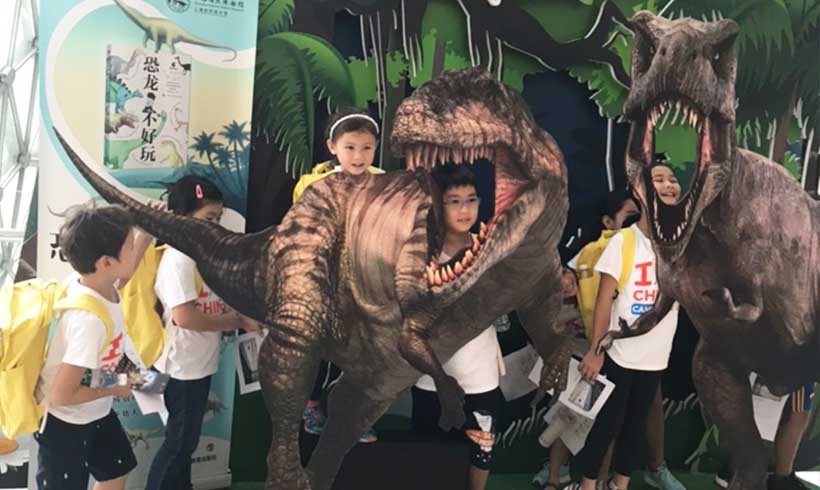 Natural History Museum | First week of Chinese Summer Camp 2018
