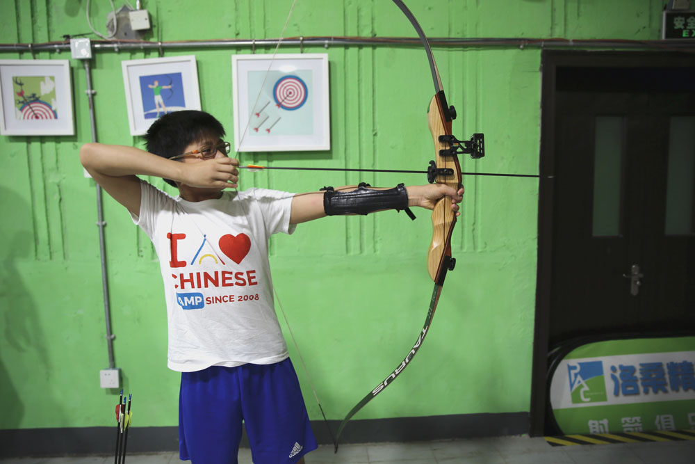 Archery | Chinese Summer Camp Activities