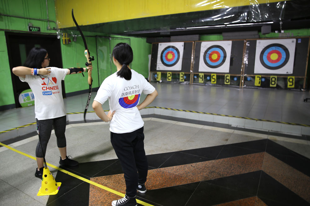 Archery | Chinese Summer Camp Activities