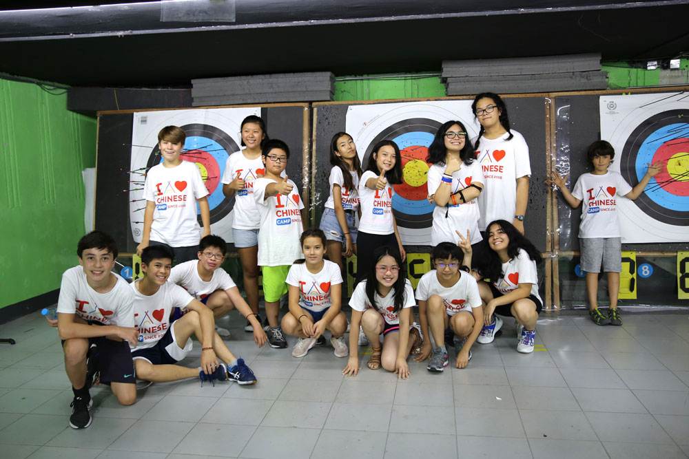 Archery | Chinese Summer Camp Activities