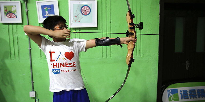 Archery | Sports Activities at Chinese Summer Camp