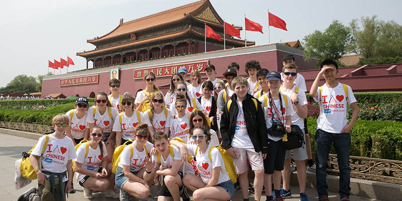 Tian'anmen Square | Field Trips at Chinese Summer Camp