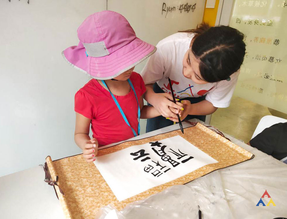 Chinese Summer Camp 2024 by That's Mandarin