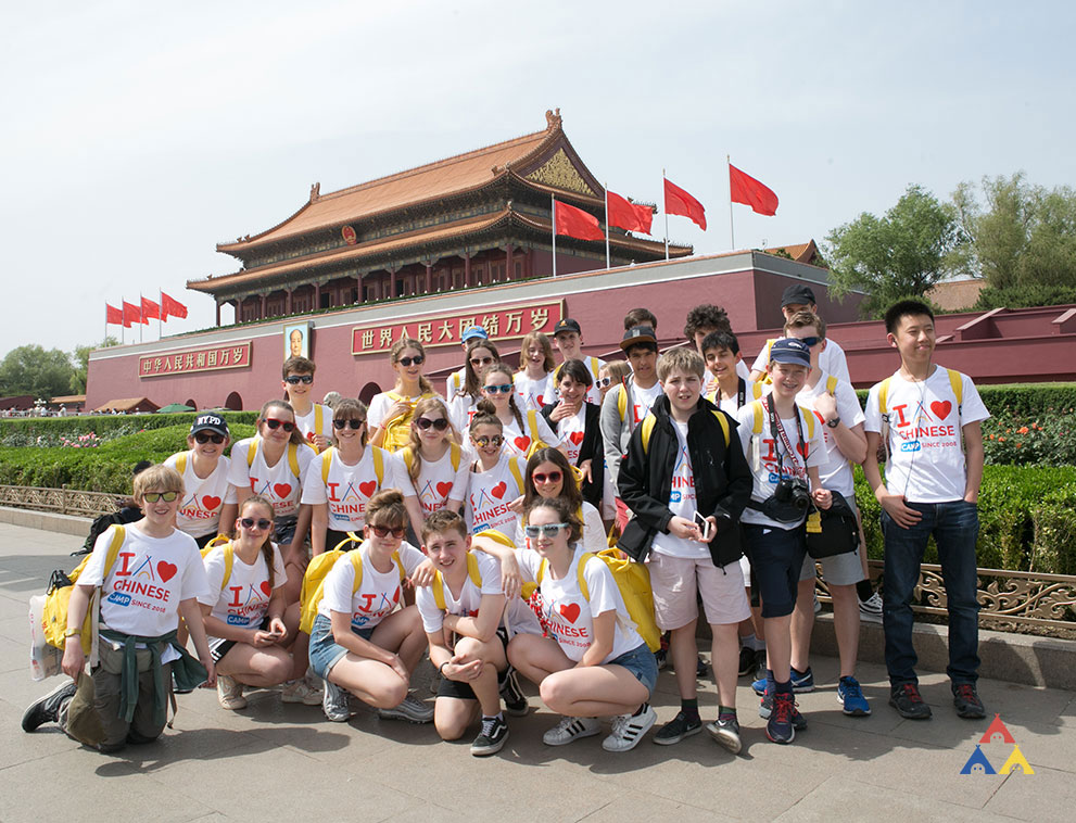 Field Trips | Chinese Summer Camp