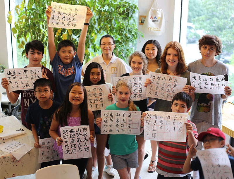 Chinese Summer Camp 2024 by That's Mandarin