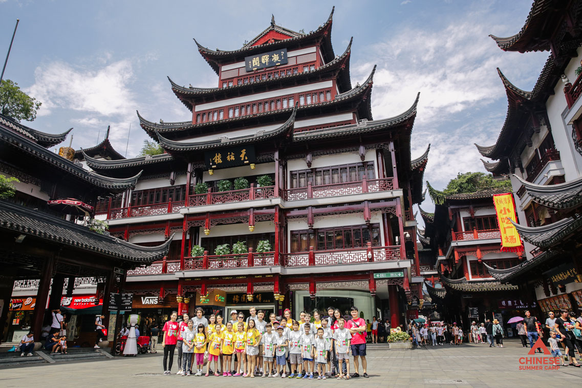 Shanghai | Chinese Summer Camp