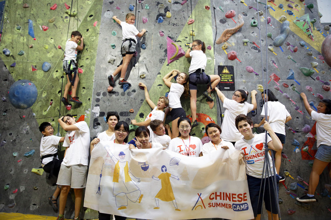 Rock Climbing | Chinese Summer Camp