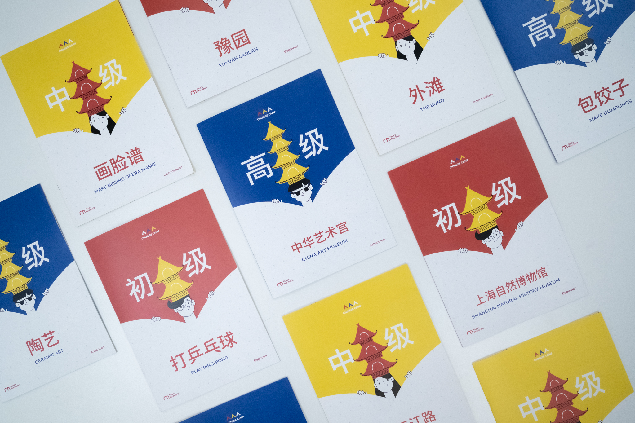 Chinese Camp Materials