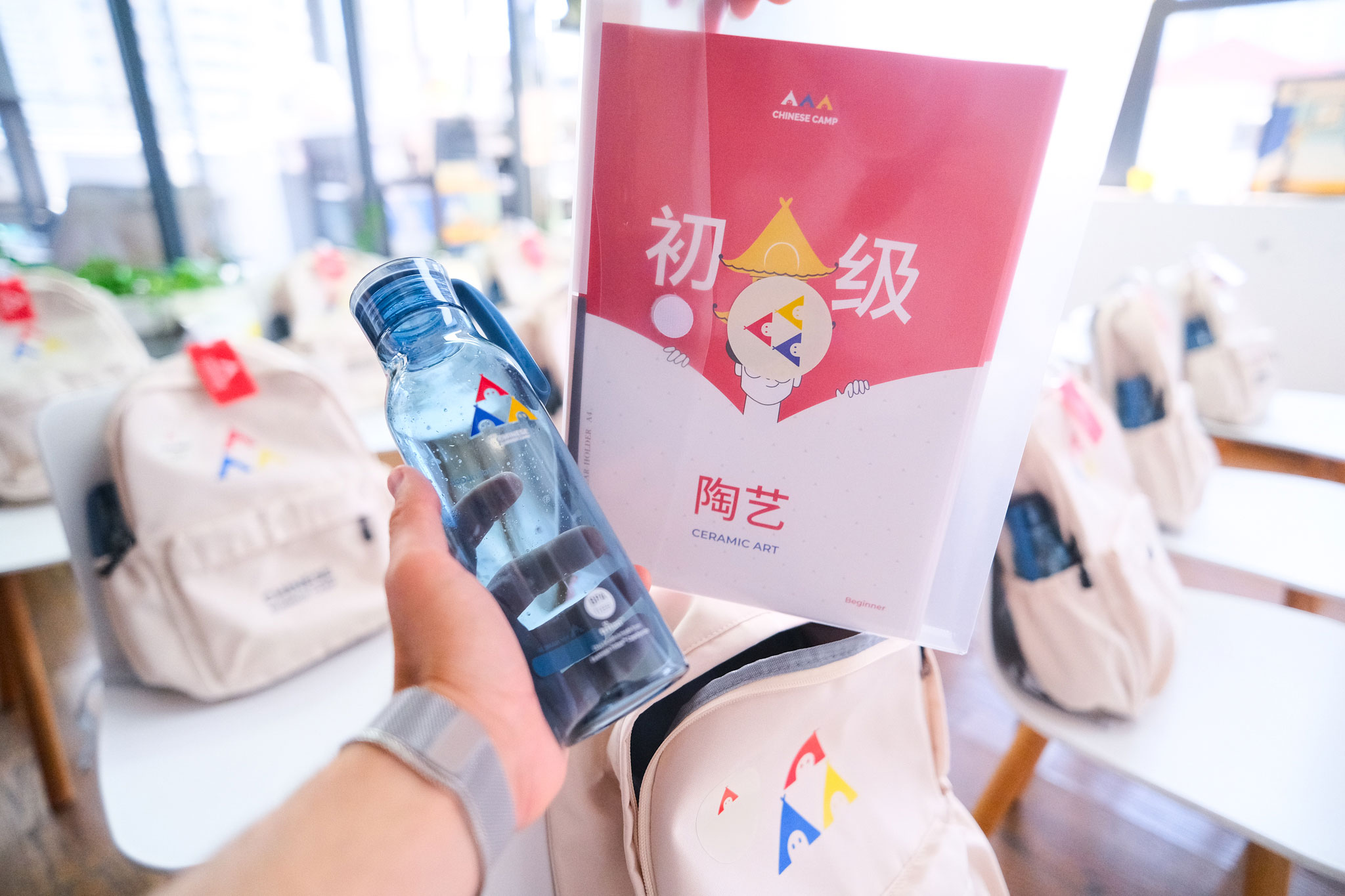Water Bottle | Chinese Camp